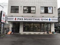 PKSムエタイジムのホームページを公開しました